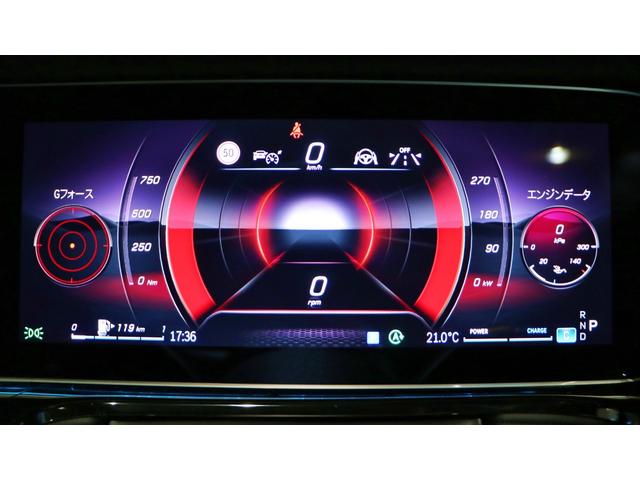 Ｇクラス Ｇ４５０ｄ　ＡＭＧラインパッケージ　ＭＡＮＵＦＡＫＴＵＲプログラム　ロゴパッケージ　ボディ同色スペアタイヤリング（27枚目）