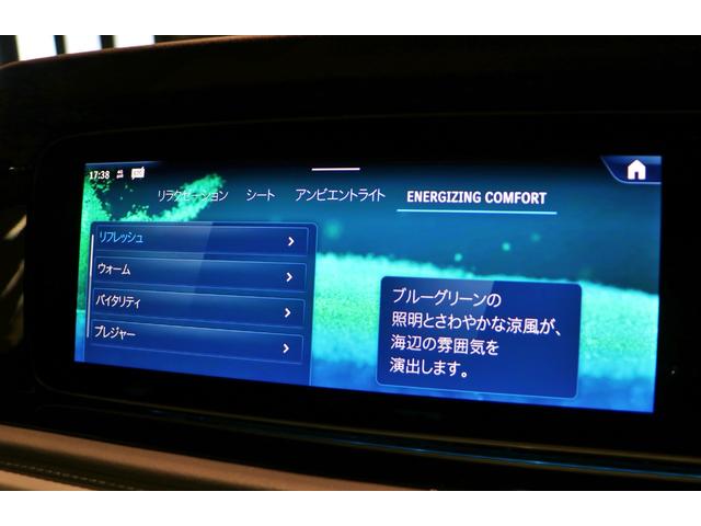 Ｇクラス Ｇ４５０ｄ　ＡＭＧラインパッケージ　ＭＡＮＵＦＡＫＴＵＲプログラム　ロゴパッケージ　ボディ同色スペアタイヤリング（36枚目）