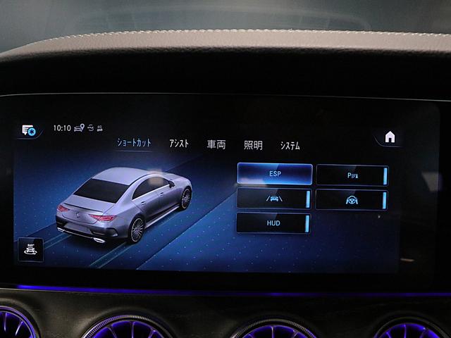 ＣＬＳクラス ＣＬＳ２２０ｄ　スポーツ　エクスクルーシブパッケージ　サンルーフ　Ｂｕｒｍｅｓｔｅｒサラウンドサウンドシステム（35枚目）