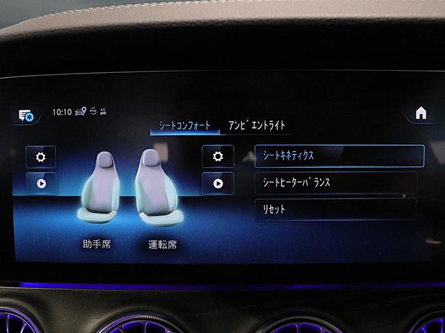 ＣＬＳクラス ＣＬＳ２２０ｄ　スポーツ　エクスクルーシブパッケージ　サンルーフ　Ｂｕｒｍｅｓｔｅｒサラウンドサウンドシステム（37枚目）