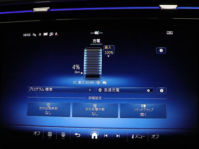 Ｅクラス Ｅ５３　ハイブリッド　４マチック＋　エディション１　Ｅｄｉｔｏｎ１専用デカール　２１インチ鍛造ホイール　ＡＭＧナイトパッケージ　ＭＡＮＵＦＡＫＴＵＲオパリスホワイトマグノ８０台限定カラー（46枚目）