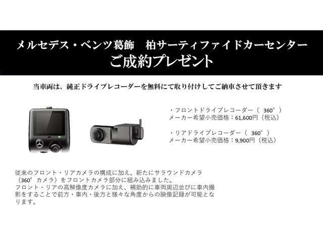 Ａクラス Ａ４５　Ｓ　４マチック＋　アドバンスドパッケージ　ＡＭＧパフォーマンスパッケージ　パノラミックスライディングルーフ　後期モデル（2枚目）
