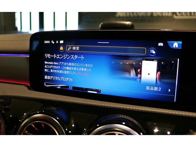 Ａクラス Ａ４５　Ｓ　４マチック＋　アドバンスドパッケージ　ＡＭＧパフォーマンスパッケージ　パノラミックスライディングルーフ　後期モデル（39枚目）