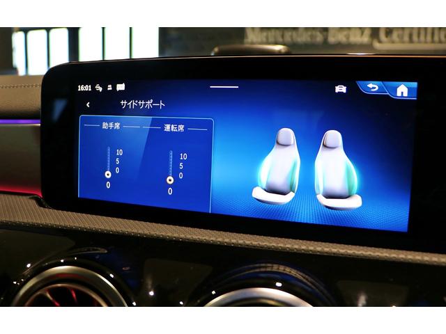 Ａクラス Ａ４５　Ｓ　４マチック＋　アドバンスドパッケージ　ＡＭＧパフォーマンスパッケージ　パノラミックスライディングルーフ　後期モデル（40枚目）