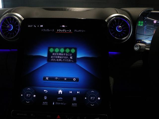 ＧＴ ４３　クーペ　ＡＭＧドライビングパッケージ　ＡＭＧパフォーマンスパッケージ　リアアスクルステアリング　２０インチＡＭＧアルミホイール　ステアリングヒーター　プライバシーガラス　ＡＭＧイエローブレーキキャリパー（39枚目）