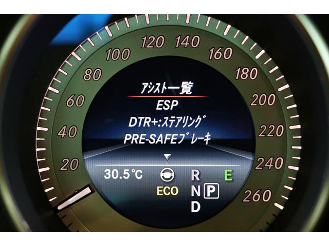 ＣＬＳクラス ＣＬＳ４００　３６０°カメラシステム　ガラス・スライディングルーフ　ＡＭＧライン（29枚目）
