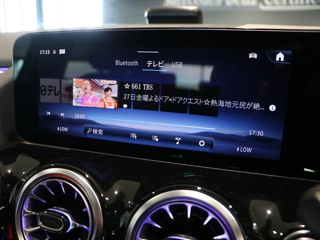 Ｂクラス Ｂ２００ｄ　ＡＭＧレザーエクスクルーシブパッケージ　ＡＭＧラインパッケージ　アドバンスドパッケージ　パノラミックスライディングルーフ　後期モデル　３６０°カメラシステム　ヘッドアップディスプレイ（30枚目）