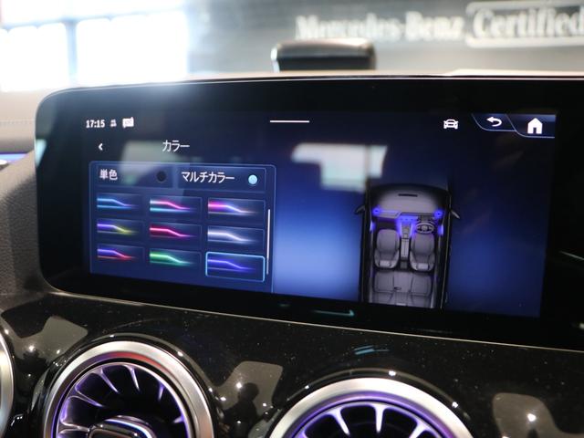 Ｂクラス Ｂ２００ｄ　ＡＭＧレザーエクスクルーシブパッケージ　ＡＭＧラインパッケージ　アドバンスドパッケージ　パノラミックスライディングルーフ　後期モデル　３６０°カメラシステム　ヘッドアップディスプレイ（32枚目）