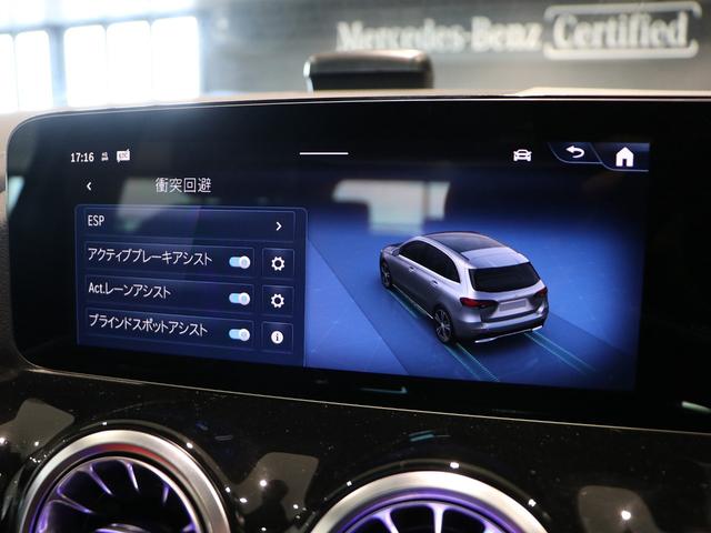 Ｂクラス Ｂ２００ｄ　ＡＭＧレザーエクスクルーシブパッケージ　ＡＭＧラインパッケージ　アドバンスドパッケージ　パノラミックスライディングルーフ　後期モデル　３６０°カメラシステム　ヘッドアップディスプレイ（35枚目）