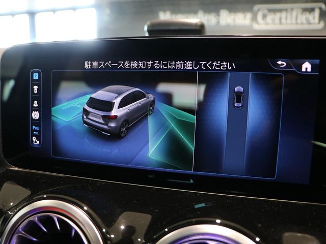 Ｂクラス Ｂ２００ｄ　ＡＭＧレザーエクスクルーシブパッケージ　ＡＭＧラインパッケージ　アドバンスドパッケージ　パノラミックスライディングルーフ　後期モデル　３６０°カメラシステム　ヘッドアップディスプレイ（37枚目）