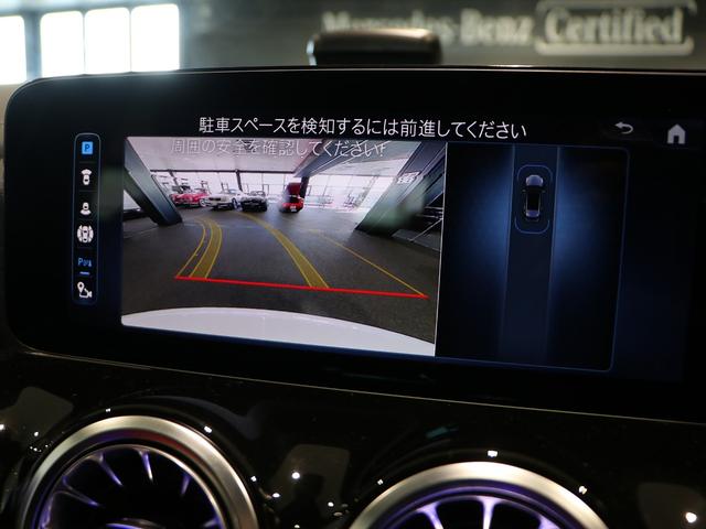 Ｂクラス Ｂ２００ｄ　ＡＭＧレザーエクスクルーシブパッケージ　ＡＭＧラインパッケージ　アドバンスドパッケージ　パノラミックスライディングルーフ　後期モデル　３６０°カメラシステム　ヘッドアップディスプレイ（38枚目）