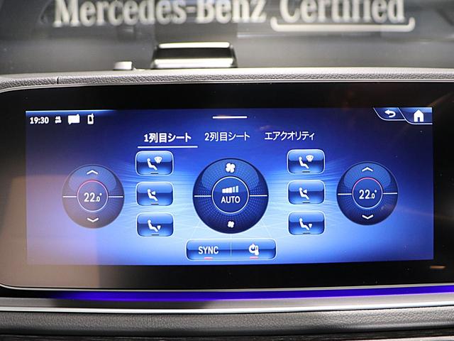 ＧＬＥ ＧＬＥ４５０ｄ　４マチックスポーツ　パノラミックスライディングルーフ　イージークローザー（36枚目）