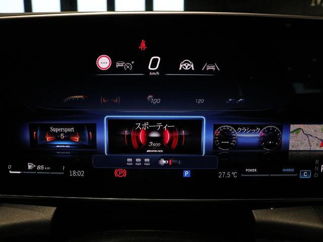 ＧＬＣ ＧＬＣ４３　４ＭクーペＡＭＧレザーエクスクルーシブＰ　ナッパレザーシート　パノラミックスライディングルーフ　リアアクスルステアリング　シートベンチレーター　Ｂｕｒｍｅｓｔｅｒ３Ｄサラウンドサウンドシステム　イエローステッチ（45枚目）