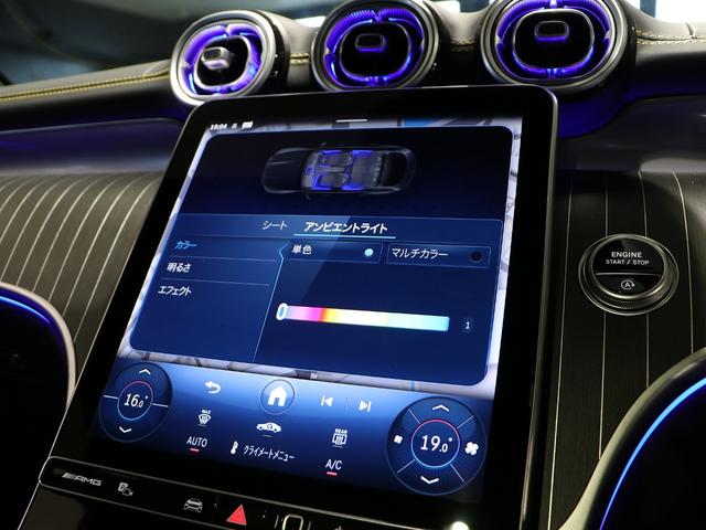 ＧＬＣ ＧＬＣ４３　４ＭクーペＡＭＧレザーエクスクルーシブＰ　ナッパレザーシート　パノラミックスライディングルーフ　リアアクスルステアリング　シートベンチレーター　Ｂｕｒｍｅｓｔｅｒ３Ｄサラウンドサウンドシステム　イエローステッチ（49枚目）