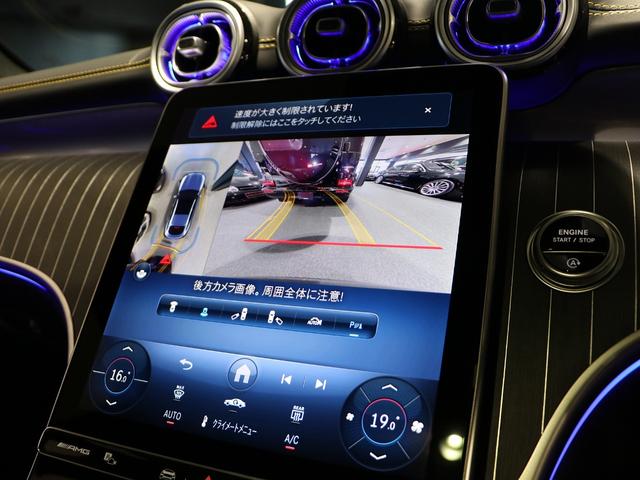 ＧＬＣ ＧＬＣ４３　４ＭクーペＡＭＧレザーエクスクルーシブＰ　ナッパレザーシート　パノラミックスライディングルーフ　リアアクスルステアリング　シートベンチレーター　Ｂｕｒｍｅｓｔｅｒ３Ｄサラウンドサウンドシステム　イエローステッチ（52枚目）