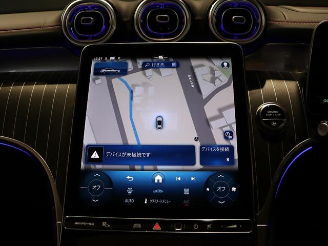 GLC GLC43 4MクーペAMGレザーエクスクルーシブP ナッパレザーシート パノラミックスライディングルーフ リアアクスルステアリング シートベンチレーター Burmester3Dサラウンドサウンドシステム レッドステッチ(36枚目)
