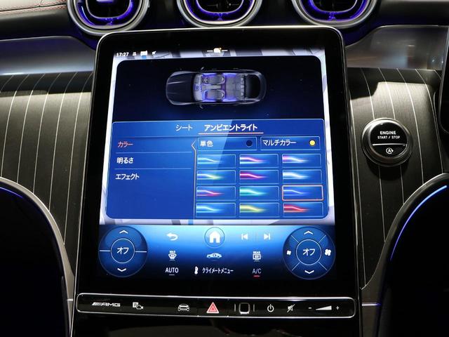 GLC GLC43 4MクーペAMGレザーエクスクルーシブP ナッパレザーシート パノラミックスライディングルーフ リアアクスルステアリング シートベンチレーター Burmester3Dサラウンドサウンドシステム レッドステッチ(37枚目)