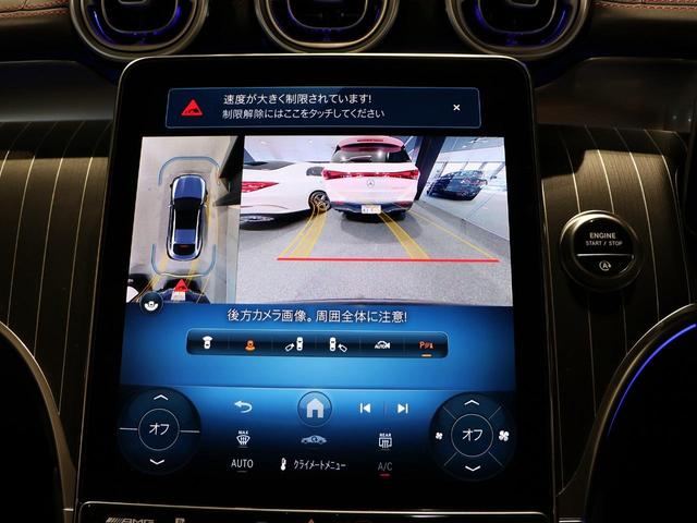 GLC GLC43 4MクーペAMGレザーエクスクルーシブP ナッパレザーシート パノラミックスライディングルーフ リアアクスルステアリング シートベンチレーター Burmester3Dサラウンドサウンドシステム レッドステッチ(40枚目)