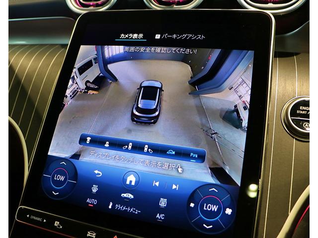 ＧＬＣ ＧＬＣ２２０ｄ　４マチック　ドライバーズパッケージ　ＡＮＧライン　ＡＭＧレザーエクスクルーシブパッケージ　パノラミックスライディングルーフ　リアアクスルステアリング　ＡＩＲＭＡＴＩＣサスペンション　ステアリングヒーター　シートベンチレーター（47枚目）