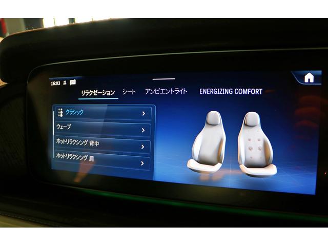 Ｇクラス Ｇ４５０ｄ　ＡＭＧラインパッケージ　ＭＡＮＵＦＡＫＴＵＲプログラムプラス　ロゴパッケージ　ボディ同色スペアタイヤリング　ツートンカラーステアリング　ウッドインテリアトリム（44枚目）