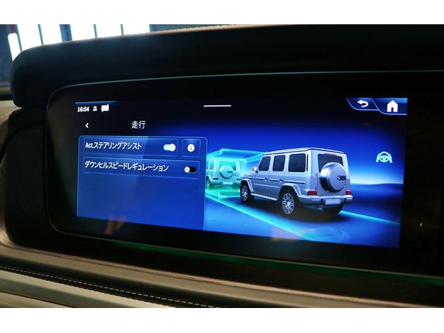 Ｇクラス Ｇ４５０ｄ　ＡＭＧラインパッケージ　ＭＡＮＵＦＡＫＴＵＲプログラムプラス　ロゴパッケージ　ボディ同色スペアタイヤリング　ツートンカラーステアリング　ウッドインテリアトリム（49枚目）