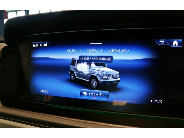 Ｇクラス Ｇ４５０ｄ　ＡＭＧラインパッケージ　ＭＡＮＵＦＡＫＴＵＲプログラムプラス　ロゴパッケージ　ボディ同色スペアタイヤリング　ツートンカラーステアリング　ウッドインテリアトリム（50枚目）