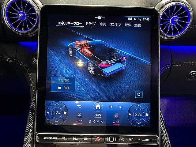 ＳＬ ＳＬ６３　Ｓ　Ｅ　パフォーマンス　ＡＭＧカーボンパッケージ　ＡＭＧカーボンセラミックブレーキ　ヘッドアップディスプレイ　ソフトトップ（ブラック）（38枚目）