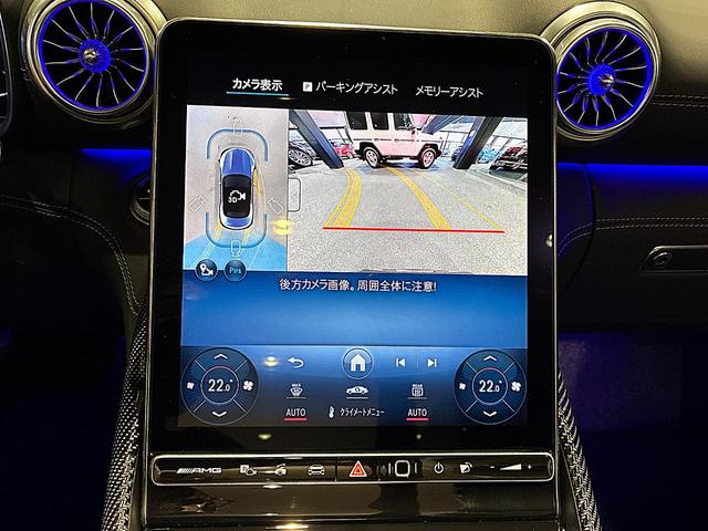 ＳＬ ＳＬ６３　Ｓ　Ｅ　パフォーマンス　ＡＭＧカーボンパッケージ　ＡＭＧカーボンセラミックブレーキ　ヘッドアップディスプレイ　ソフトトップ（ブラック）（44枚目）