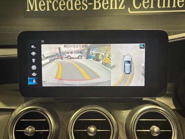 ＧＬＣ ＧＬＣ２２０ｄ　４マチック　ＡＭＧライン　パノラミックスライディングルーフ　６４色アンビエントライト　後期モデル　ＭＢＵＸ（16枚目）