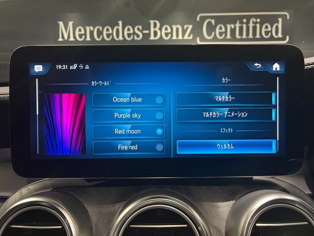 ＧＬＣ ＧＬＣ２２０ｄ　４マチック　ＡＭＧライン　パノラミックスライディングルーフ　６４色アンビエントライト　後期モデル　ＭＢＵＸ（17枚目）