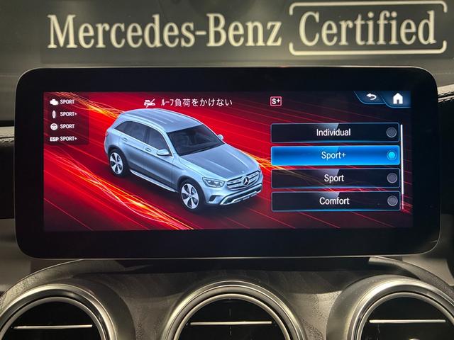 ＧＬＣ ＧＬＣ２２０ｄ　４マチック　ＡＭＧライン　パノラミックスライディングルーフ　６４色アンビエントライト　後期モデル　ＭＢＵＸ（19枚目）