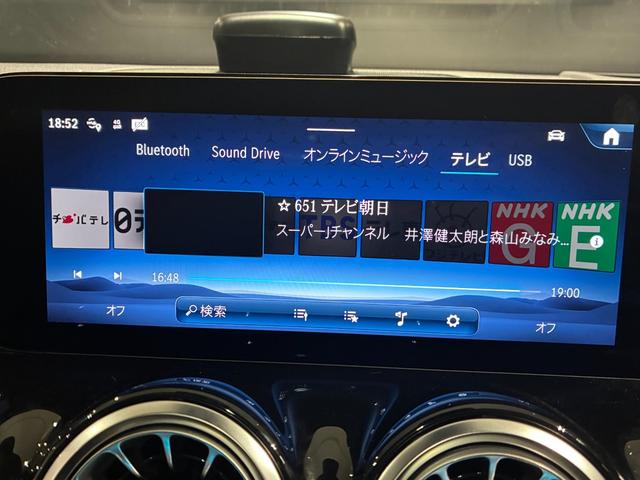 ＧＬＢ ＧＬＢ２００ｄ　４マチック　アーバンスターズ　パノラミックスライディングルーフ　本革シート　２０インチＡＭＧアルミホイール　６４色アンビエントライト　３６０°カメラ　フットトランクオープナー　ＡＭＧライン　ＭＢＵＸ　ＡＲナビ（38枚目）