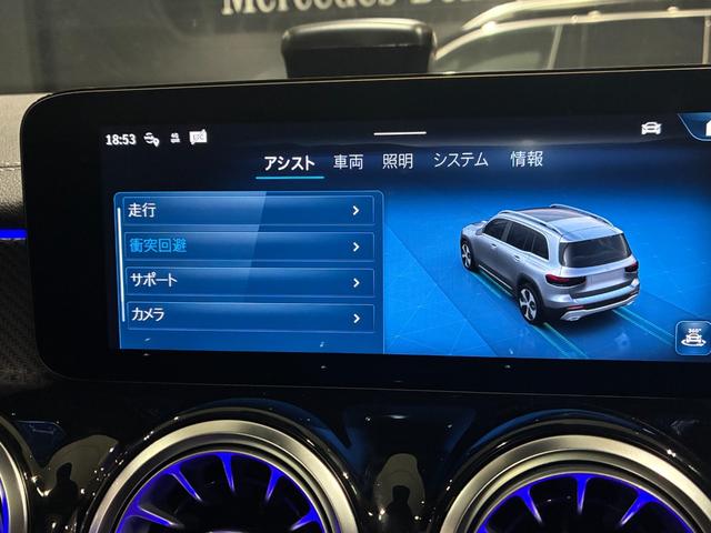 ＧＬＢ ＧＬＢ２００ｄ　４マチック　アーバンスターズ　パノラミックスライディングルーフ　本革シート　２０インチＡＭＧアルミホイール　６４色アンビエントライト　３６０°カメラ　フットトランクオープナー　ＡＭＧライン　ＭＢＵＸ　ＡＲナビ（40枚目）