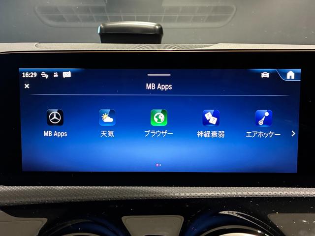 ＣＬＡクラス シューティングブレーク ＣＬＡ２００ｄシューティングブレークアーバンスターズ　本革シート（レッドペッパーブラック）　マルチビームＬＥＤヘッドライト　３６０°カメラシステム　スポーティエンジンサウンド　フットトランクオープナー　１９インチＡＭＧブラックアルミホイール　ＭＢＵＸ（34枚目）