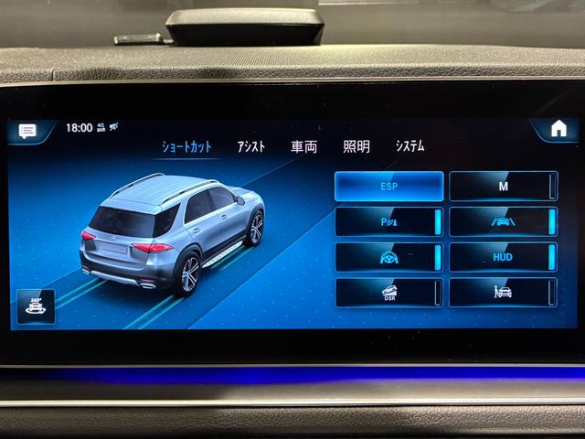 GLE GLE400d 4マチックスポーツ パノラミックスライディングルーフ MBUX 64色アンビエントライト 黒本革シート(36枚目)