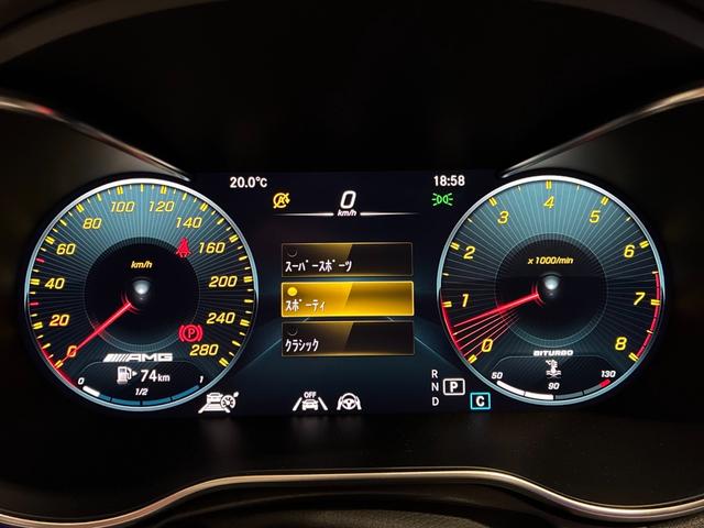 GLC GLC43 4マチック 後期モデル パノラミックスライディングルーフ 64色アンビエントライト MBUX(34枚目)
