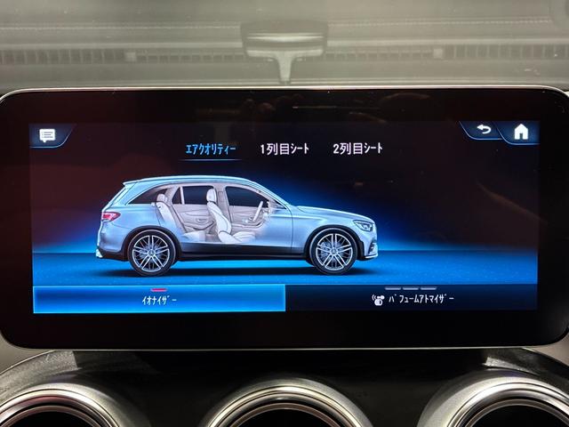 GLC GLC43 4マチック 後期モデル パノラミックスライディングルーフ 64色アンビエントライト MBUX(36枚目)