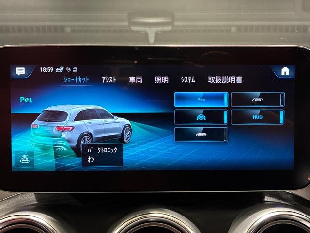GLC GLC43 4マチック 後期モデル パノラミックスライディングルーフ 64色アンビエントライト MBUX(37枚目)