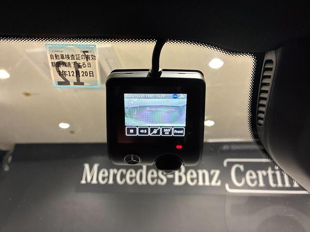 GLC GLC43 4マチック 後期モデル パノラミックスライディングルーフ 64色アンビエントライト MBUX(56枚目)
