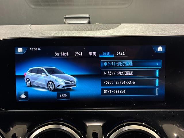 Ｂクラス Ｂ２００ｄ　ＡＭＧライン　レーダーセーフティパッケージ　ナビゲーションパッケージ　ＭＢＵＸ（34枚目）