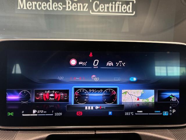 Ｃクラスステーションワゴン Ｃ２００ステーションワゴン　アバンギャルド　ベーシックパッケージ　ヘッドアップディスプレイ　ＭＢＵＸ　ＡＲナビゲーション　３６０°カメラ　アバンギャルドラインエクステリア＆インテリア　１７インチアルミ　前席シートヒーター　アダプティブハイビーム（33枚目）