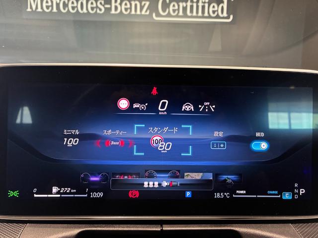Ｃクラスステーションワゴン Ｃ２００ステーションワゴン　アバンギャルド　ベーシックパッケージ　ヘッドアップディスプレイ　ＭＢＵＸ　ＡＲナビゲーション　３６０°カメラ　アバンギャルドラインエクステリア＆インテリア　１７インチアルミ　前席シートヒーター　アダプティブハイビーム（34枚目）
