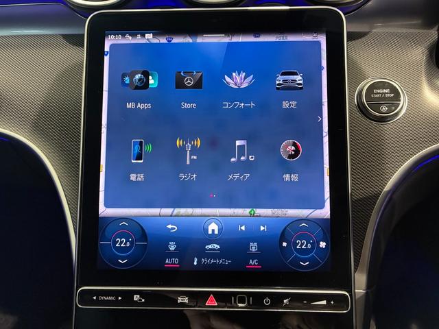 Ｃクラスステーションワゴン Ｃ２００ステーションワゴン　アバンギャルド　ベーシックパッケージ　ヘッドアップディスプレイ　ＭＢＵＸ　ＡＲナビゲーション　３６０°カメラ　アバンギャルドラインエクステリア＆インテリア　１７インチアルミ　前席シートヒーター　アダプティブハイビーム（35枚目）