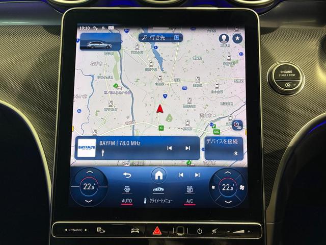 Ｃクラスステーションワゴン Ｃ２００ステーションワゴン　アバンギャルド　ベーシックパッケージ　ヘッドアップディスプレイ　ＭＢＵＸ　ＡＲナビゲーション　３６０°カメラ　アバンギャルドラインエクステリア＆インテリア　１７インチアルミ　前席シートヒーター　アダプティブハイビーム（37枚目）