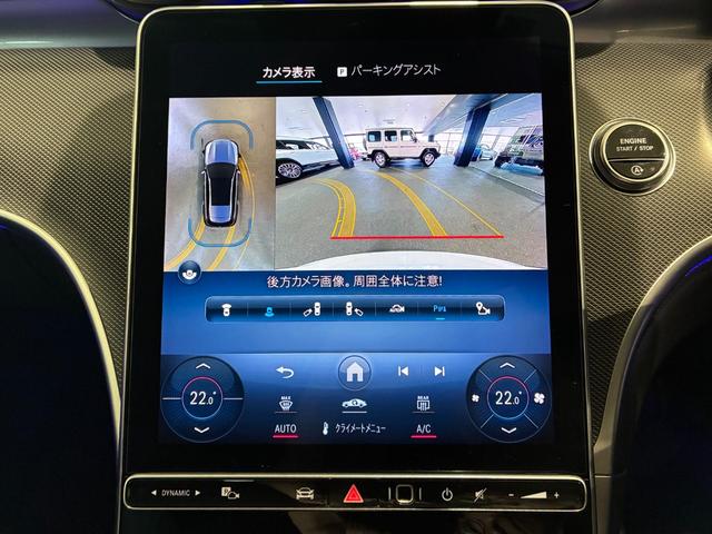 Ｃクラスステーションワゴン Ｃ２００ステーションワゴン　アバンギャルド　ベーシックパッケージ　ヘッドアップディスプレイ　ＭＢＵＸ　ＡＲナビゲーション　３６０°カメラ　アバンギャルドラインエクステリア＆インテリア　１７インチアルミ　前席シートヒーター　アダプティブハイビーム（38枚目）