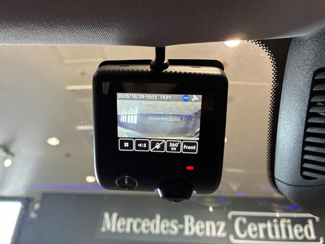 Ｃクラスステーションワゴン Ｃ２００ステーションワゴン　アバンギャルド　ベーシックパッケージ　ヘッドアップディスプレイ　ＭＢＵＸ　ＡＲナビゲーション　３６０°カメラ　アバンギャルドラインエクステリア＆インテリア　１７インチアルミ　前席シートヒーター　アダプティブハイビーム（52枚目）