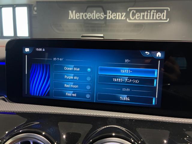 CLAクラス シューティングブレーク CLA200d シューティングブレークAMGラインP スポーツシート スポーツブレーキシステム マルチビームLEDヘッドライト 18インチAMGアルミホイール MBUX(40枚目)