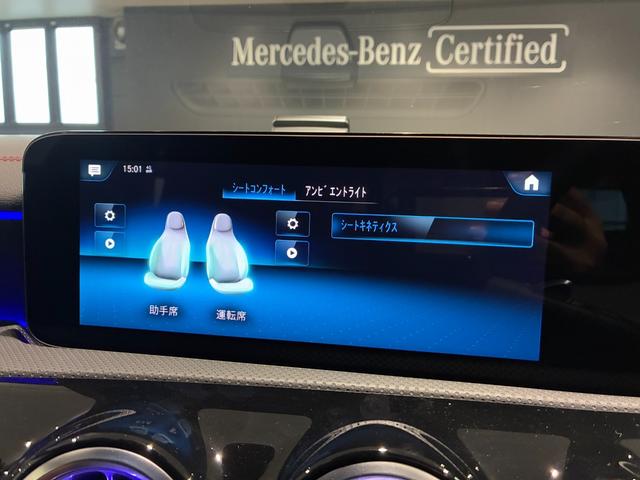 CLAクラス シューティングブレーク CLA200d シューティングブレークAMGラインP スポーツシート スポーツブレーキシステム マルチビームLEDヘッドライト 18インチAMGアルミホイール MBUX(41枚目)