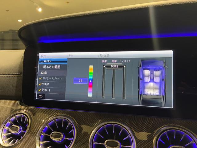 CLSクラス CLS53 4マチック+ ガラススライディングルーフ マルチビームLEDヘッドライト アクティブマルチコントロールシートバック シートベンチレーター ヘッドアップディスプレイ AMG RIDE CONTROLエアサスペンション(40枚目)