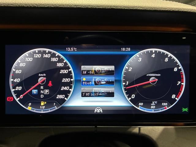 Ｅクラスステーションワゴン Ｅ２００ステーションワゴンアバンギャルドＡＭＧライン　エクスクルーシブパッケージ　Ｂｕｒｍｅｓｔｅｒサウンドシステム　　エアバランスパッケージ　ヘッドアップディスプレイ　前席後席シートヒーター（32枚目）